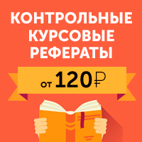 В сосуде смешаны газы