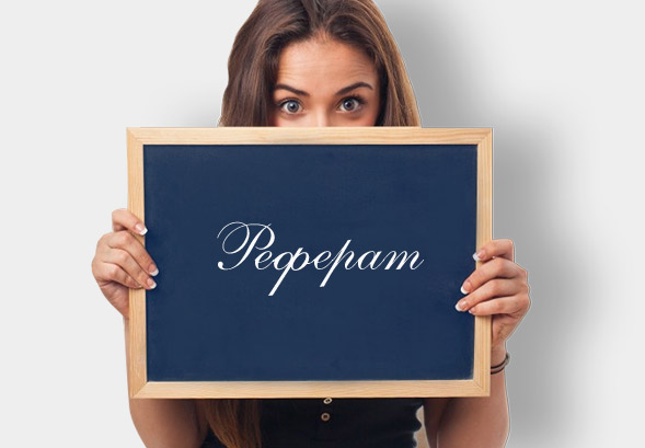 �������� ������� ������